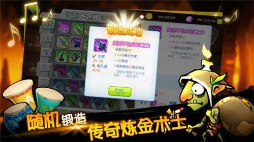 战鼓之翼