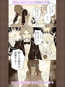 朴素女儿婚约被取消 v3.1.5