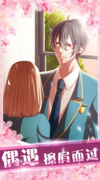 初恋是学生会长截图1