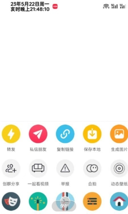 逗音小能手  v1.9.7