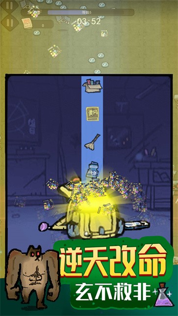 暗黑模拟器  v1.0