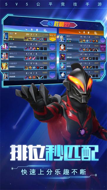 打团我最强 需要支持安卓系统5.2以上