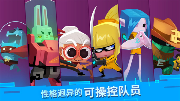 比特小队官方正版 v2.3.23