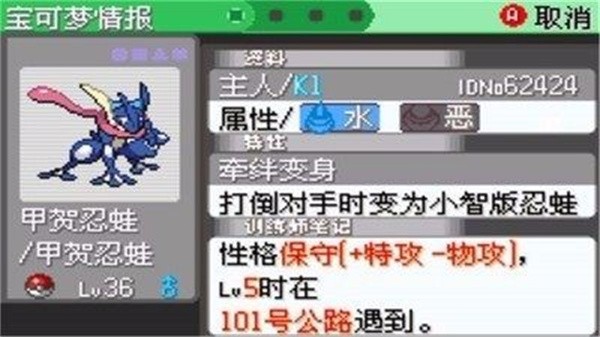 精灵宝可梦刽曜之影  v1.64