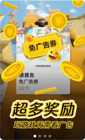 划划水游戏