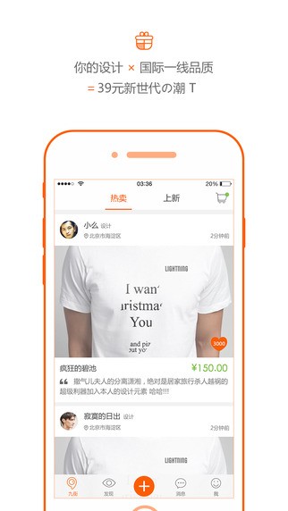 九街截图1
