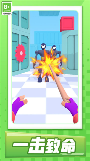 碰碰大乱斗 v1.0.2