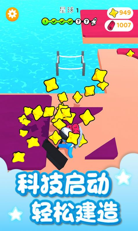 我的星球世界游戏官方版 1.0 v5.1.4