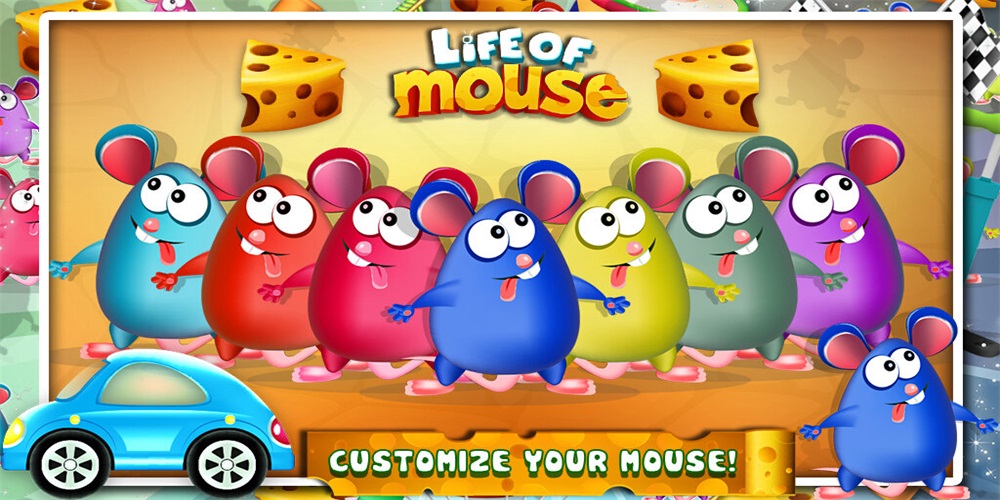 老鼠也快乐 v1.0