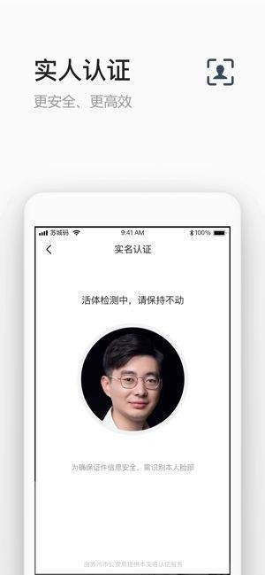 苏城文明码 2020-09-05 11:06