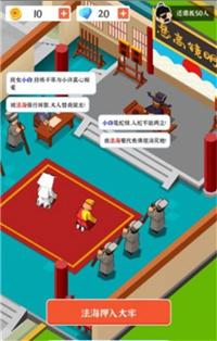 判案我贼溜 v0.0.5