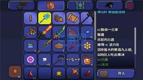 泰拉瑞亚国际服最新版 v1.4.0.5.0