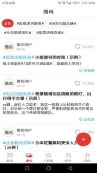 都知道截图1