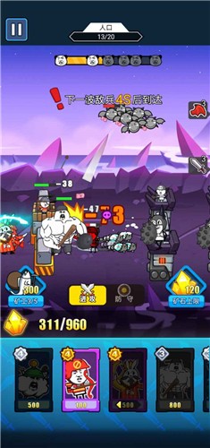 表情包战争1.5.1 v1.7.6