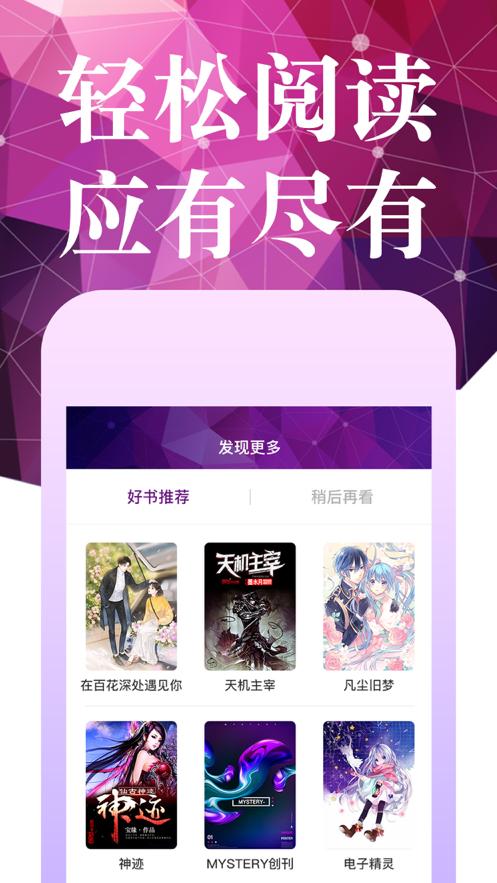附近一对聊.png