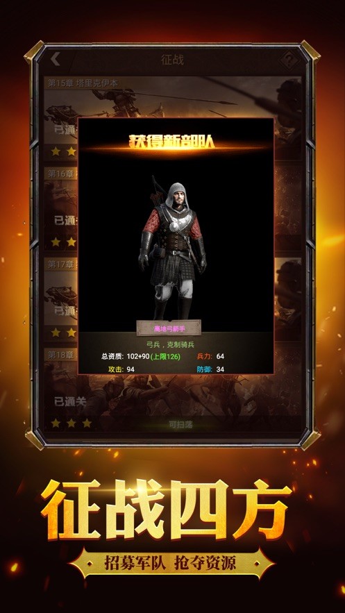 帝囯之兴 2024-06-25 15:08