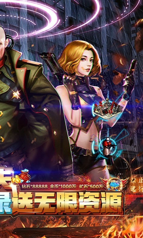 坦克雄心官方正版  v1.0.0