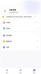 旺影录屏录制  v1.0.0