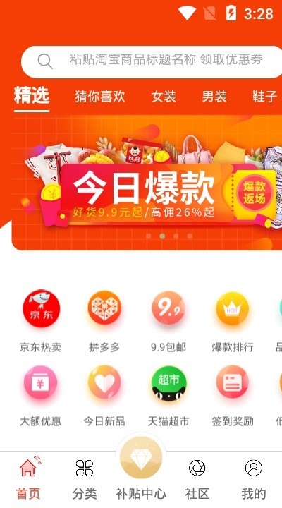 四大名铺 2020-01-14 14:41