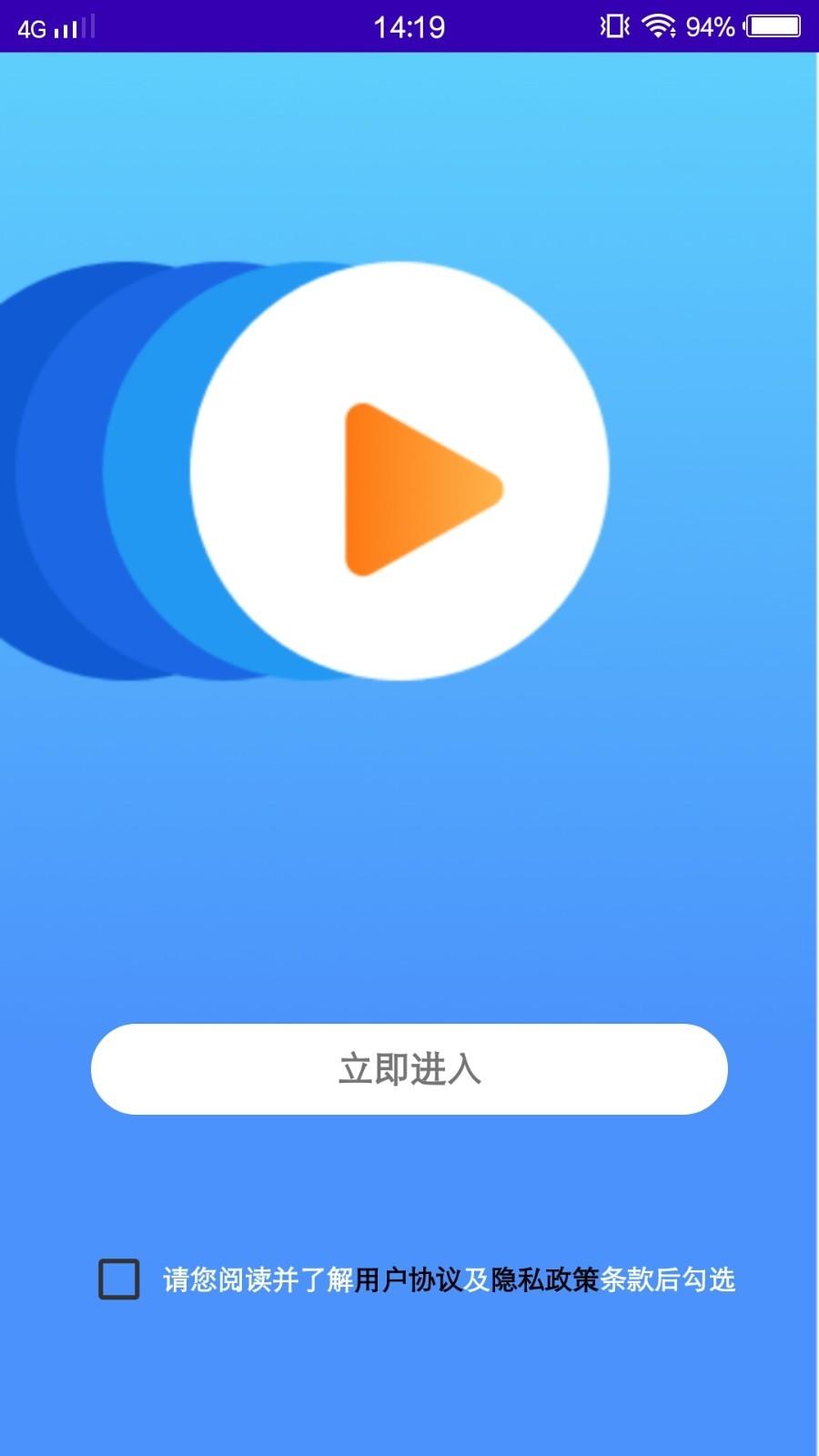 奶牛视频剪辑  v1.0.2