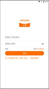 五润人才  v1.063