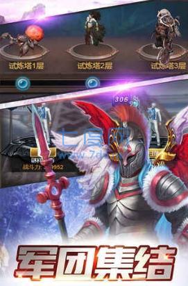光之魔幻