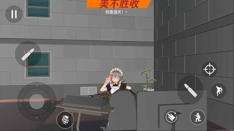 少女勋章联机版 v1.0.0