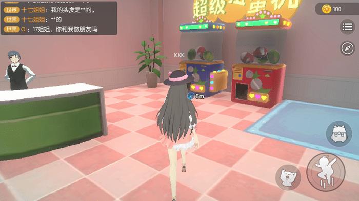 养了个猫(樱花小镇)游戏中文联机版  v3.1.1