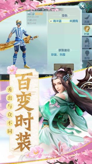 太上诛魔  v1.0.1