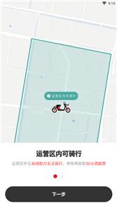 去选出行  v1.3.3