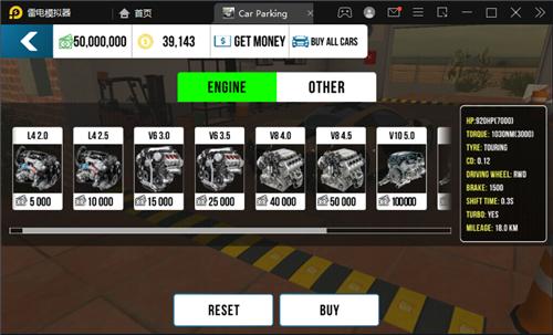 carparking v4.8.6.9