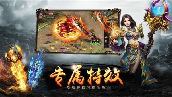 传奇玉兔皓月  v1.0.3