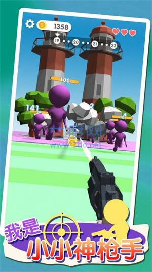 我是小小神枪手 v1.01