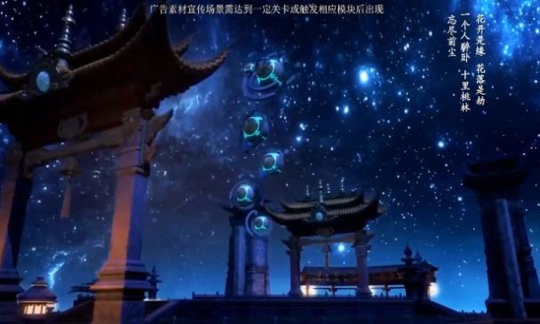天仙路手游官方正式版  v4.5.4