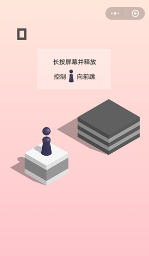 微信跳一跳尺子测量助手 v3.0.5