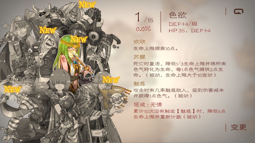 七勇者与魔王城手游 2024-06-25 15:08