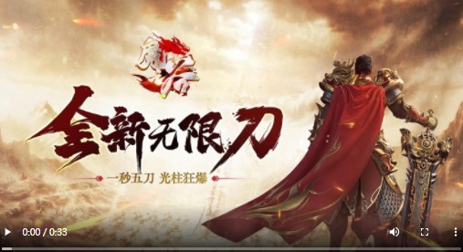 魔之谷疯狂无限刀