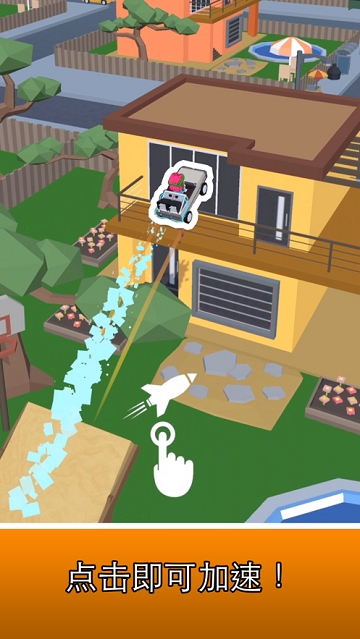 Boost Jump! v1.2.1 安卓版