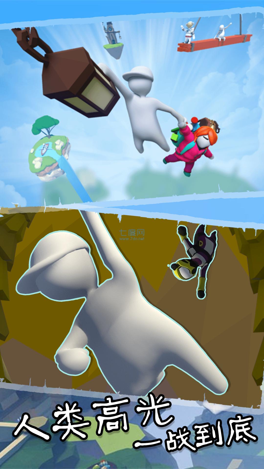 花样作死大冒险 v1.0.1