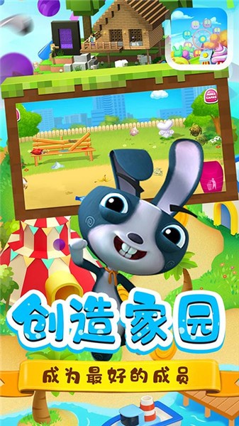迷你模拟城市  v1.1