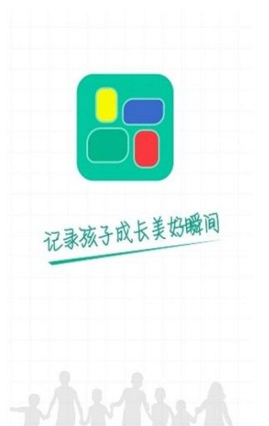 邯郸市掌上综合素质评价初中版下载  v4.5.1