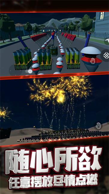 粒界之谜无限创变  v3.4.9