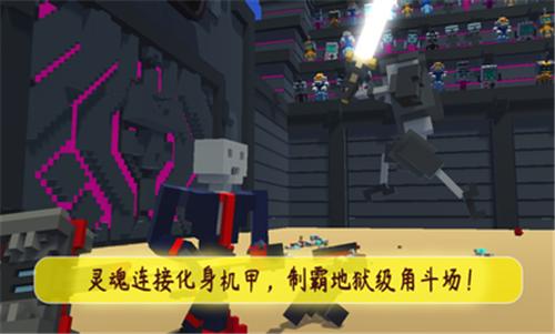 机甲模拟器7.3.0 2021-10-29 17:31