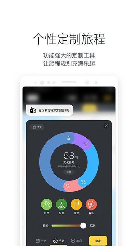 出去 版本:v2.4.22