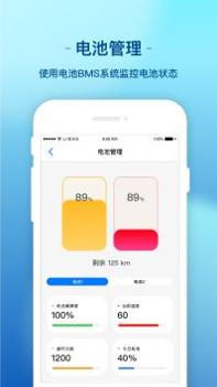 新日出行 v3.0.5