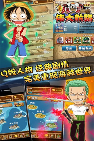 伟大航路 2024-06-25 15:08