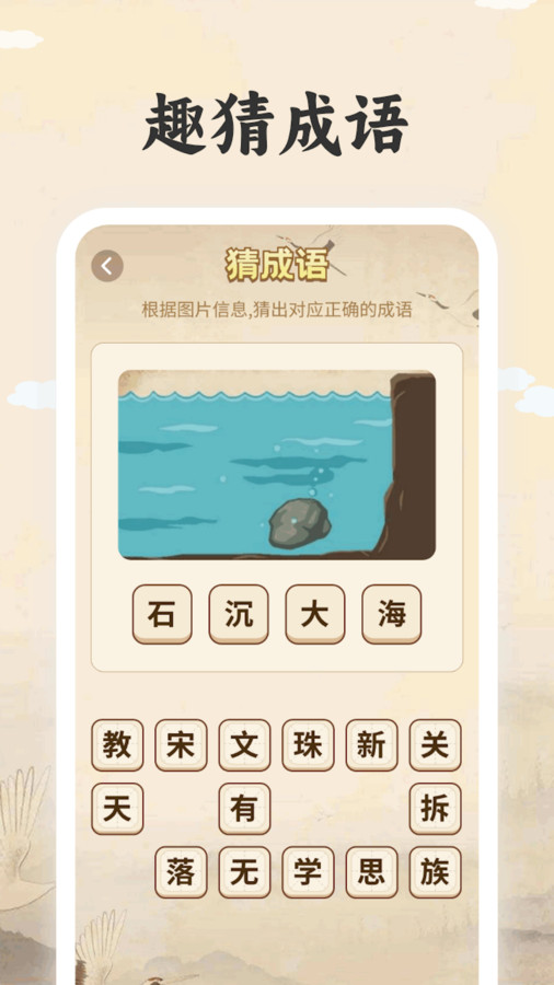 榜眼高手软件官方版  v3.1.4