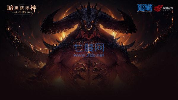 暗黑破坏神2手机移植版