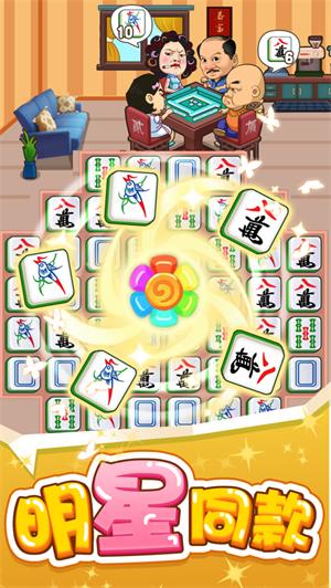 我的网红店红包版赚钱软件 v4.3.1