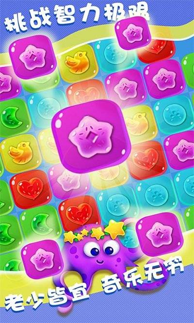 魔法公主消消乐 v1.0